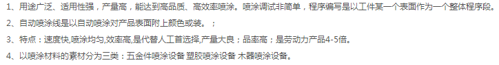 1538959809347569.png 微信圖片_20181008084849.png